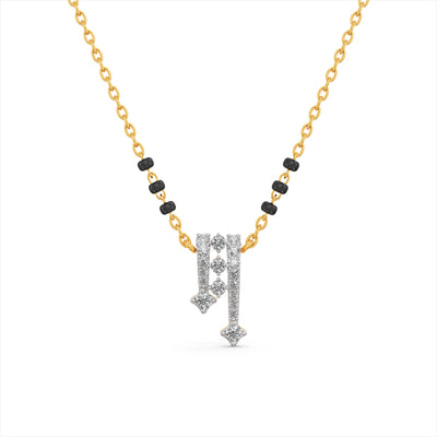 Endless Spark 9KT Gold Lab Grown Diamond Mangalsutra